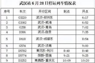 半岛电子官网下载链接安装截图3